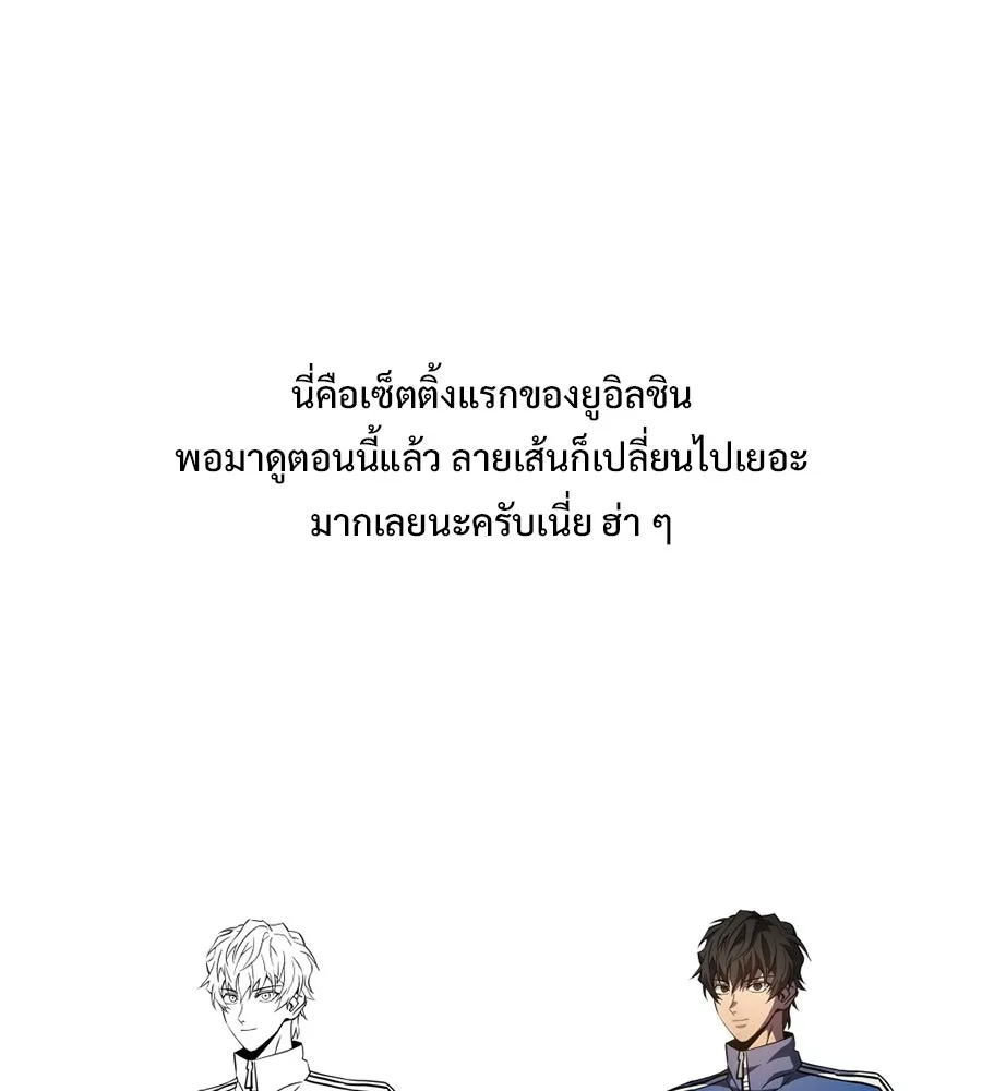 สัปดาห์นี้งดอัปตอนใหม่ ตอนที่ รีวิว รูปที่ 8