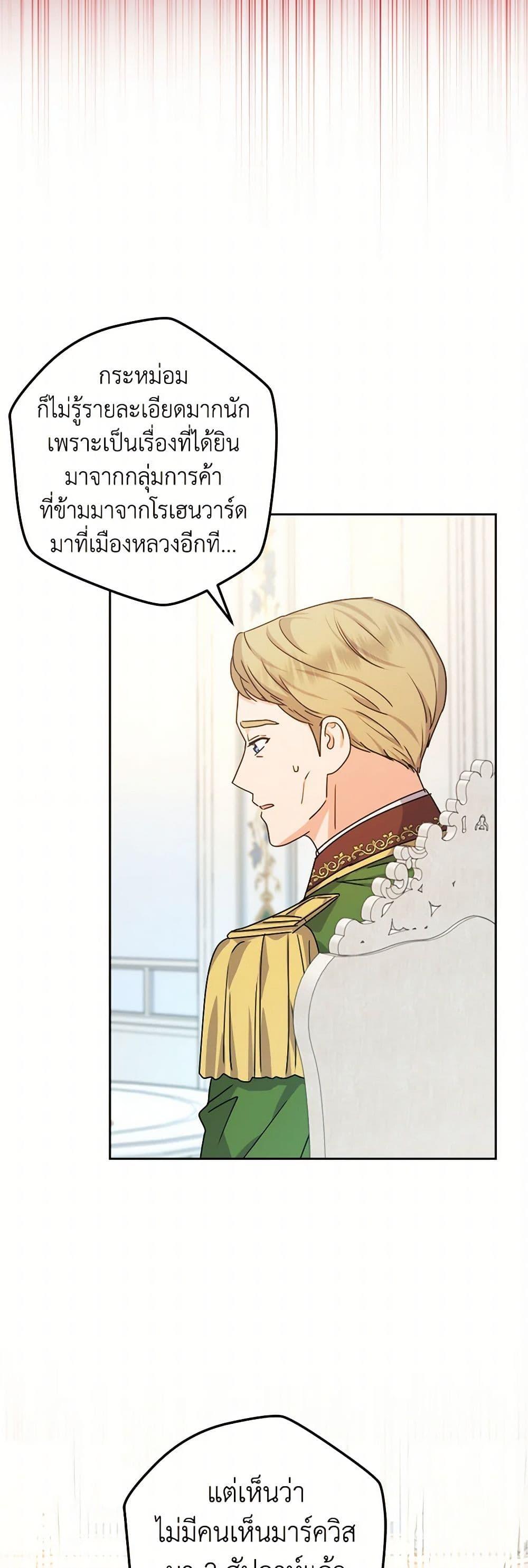 Manga-lc-com อ่านมังงะ อ่านการ์ตูน ออนไลน์ ฟรี From Maid to Queen ตอนที่ 1 2 3 4 5 6 7 8 9 10 11 12 13 14 ฟรี ไม่มีโฆษณา Manga-lc - อ่าน มังงะ อ่าน การ์ตูน ออนไลน์ อ่านมังงะ ฟรี