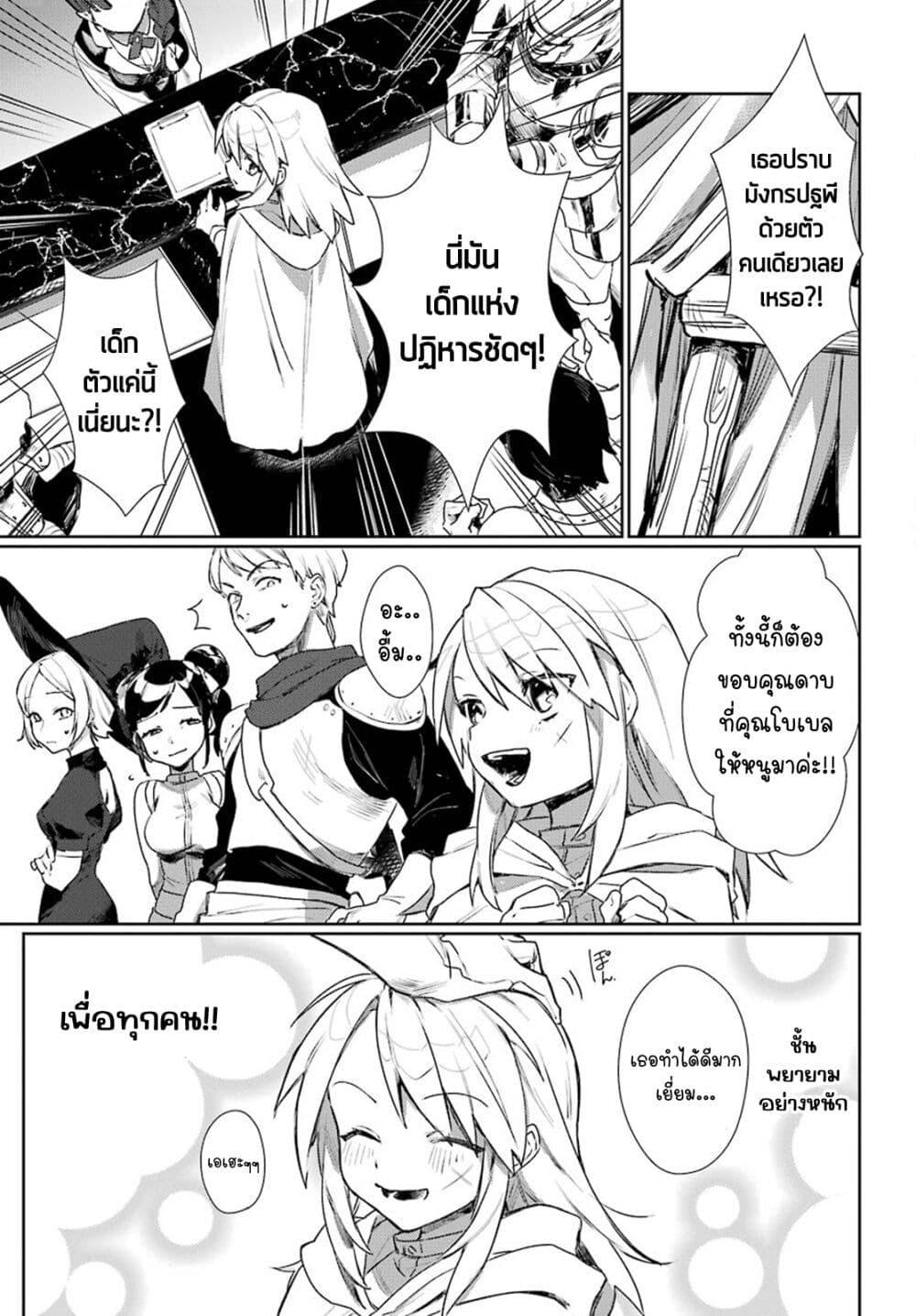 Manga-lc-com อ่านมังงะ อ่านการ์ตูน ออนไลน์ ฟรี Minotauros no Omoibito ตอนที่ 1 2 3 4 5 6 7 8 9 10 11 12 13 14 ฟรี ไม่มีโฆษณา Manga-lc - อ่าน มังงะ อ่าน การ์ตูน ออนไลน์ อ่านมังงะ ฟรี