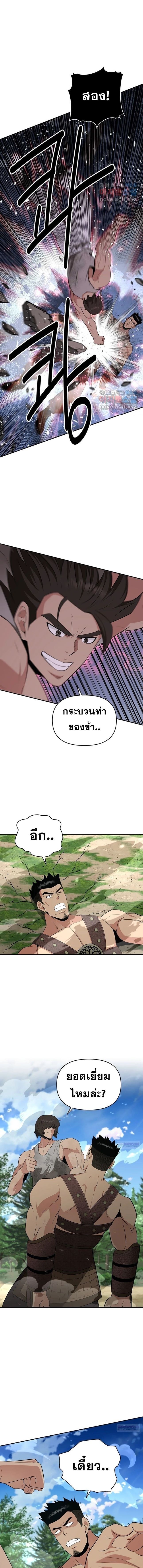Manga-lc-com อ่านมังงะ อ่านการ์ตูน ออนไลน์ ฟรี The World’s Best Kunlun Tavern ตอนที่ 1 2 3 4 5 6 7 8 9 10 11 12 13 14 ฟรี ไม่มีโฆษณา Manga-lc - อ่าน มังงะ อ่าน การ์ตูน ออนไลน์ อ่านมังงะ ฟรี