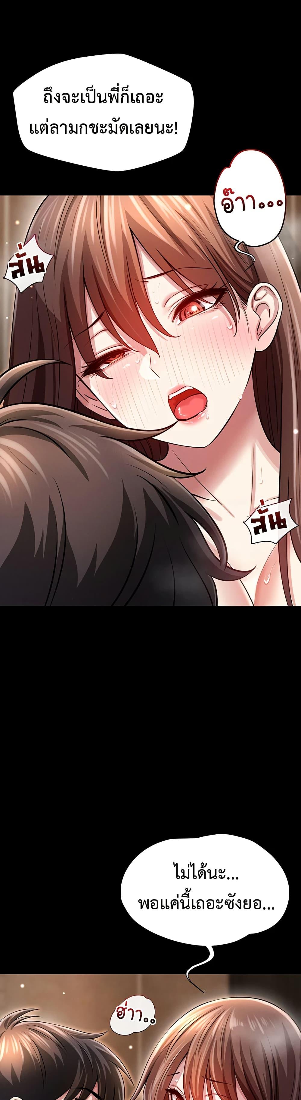 Doujin-Lc- อ่าน โดจิน มังฮวา เกาหลี ญี่ปุ่น จีน แปลไทย Taming ตอนที่ 1 2 3 4 5 6 7 8 9 10 11 12 13 14 ฟรี ไม่มีโฆษณา อ่าน โดจิน Manhwa เกาหลี ญี่ปุ่น จีน เรามีครบ คัดมาให้เน้นๆ โดจิน 18+ รับประกันความฟินโดย  Doujin Lc