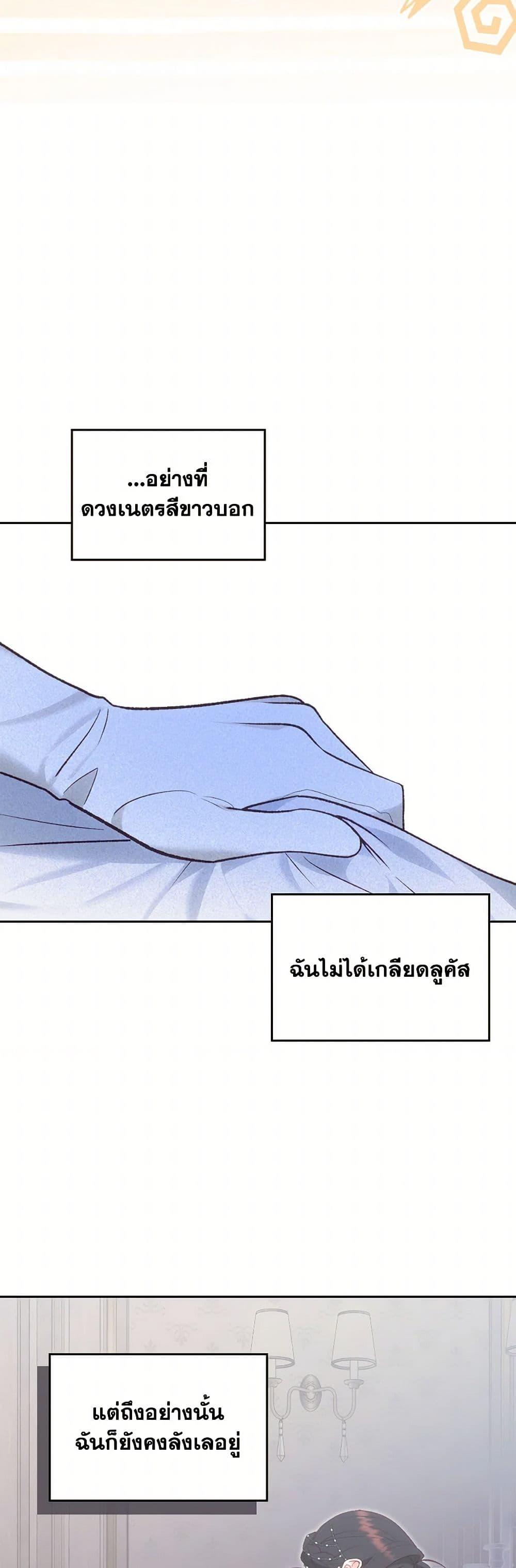 Manga-lc-com อ่านมังงะ อ่านการ์ตูน ออนไลน์ ฟรี The End of This Fairytale Is a Drama ตอนที่ 1 2 3 4 5 6 7 8 9 10 11 12 13 14 ฟรี ไม่มีโฆษณา Manga-lc - อ่าน มังงะ อ่าน การ์ตูน ออนไลน์ อ่านมังงะ ฟรี