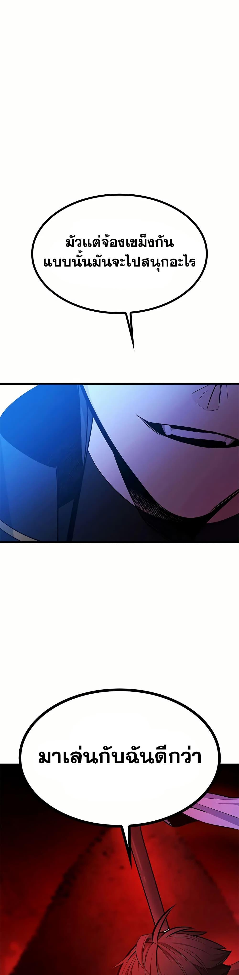 Manga-lc-com อ่านมังงะ อ่านการ์ตูน ออนไลน์ ฟรี The Tutorial is Too Hard ตอนที่ 1 2 3 4 5 6 7 8 9 10 11 12 13 14 ฟรี ไม่มีโฆษณา Manga-lc - อ่าน มังงะ อ่าน การ์ตูน ออนไลน์ อ่านมังงะ ฟรี