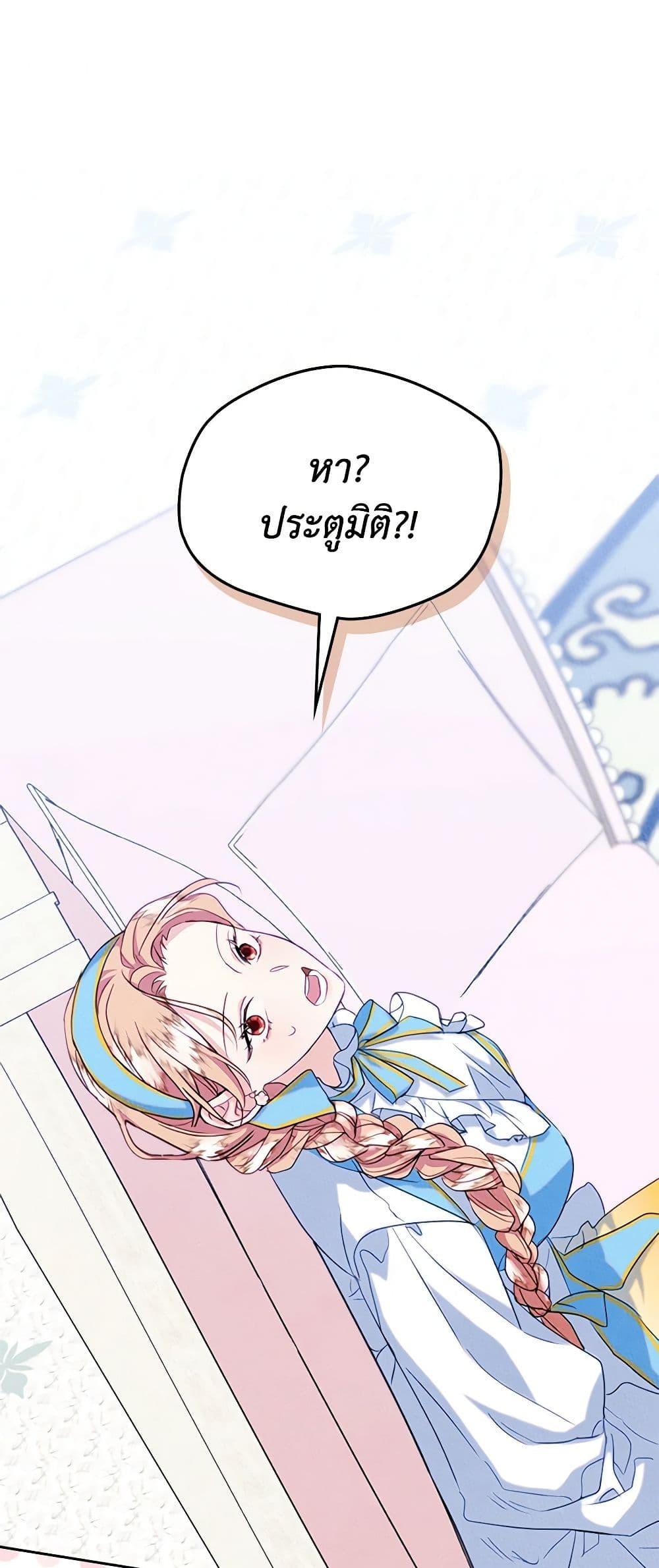 Manga-lc-com อ่านมังงะ อ่านการ์ตูน ออนไลน์ ฟรี I Became The Male Lead’s Female Friend ตอนที่ 1 2 3 4 5 6 7 8 9 10 11 12 13 14 ฟรี ไม่มีโฆษณา Manga-lc - อ่าน มังงะ อ่าน การ์ตูน ออนไลน์ อ่านมังงะ ฟรี