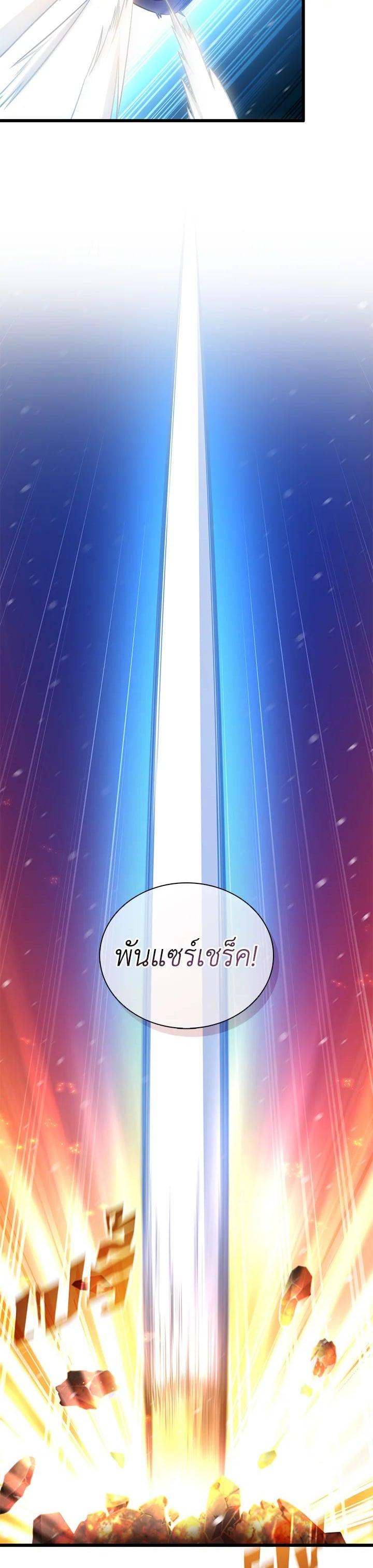 Manga-lc-com อ่านมังงะ อ่านการ์ตูน ออนไลน์ ฟรี Arcane Sniper ตอนที่ 1 2 3 4 5 6 7 8 9 10 11 12 13 14 ฟรี ไม่มีโฆษณา Manga-lc - อ่าน มังงะ อ่าน การ์ตูน ออนไลน์ อ่านมังงะ ฟรี