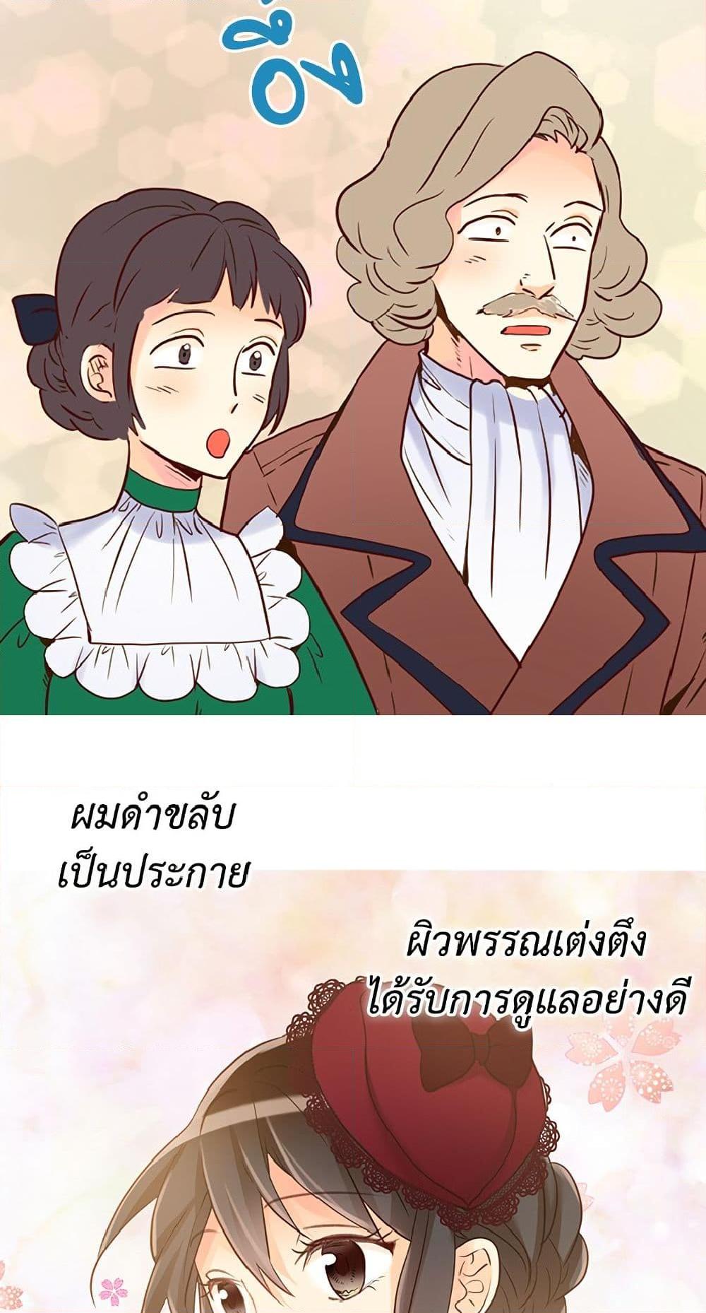 Manga-lc-com อ่านมังงะ อ่านการ์ตูน ออนไลน์ ฟรี Isekai Empress ตอนที่ 1 2 3 4 5 6 7 8 9 10 11 12 13 14 ฟรี ไม่มีโฆษณา Manga-lc - อ่าน มังงะ อ่าน การ์ตูน ออนไลน์ อ่านมังงะ ฟรี