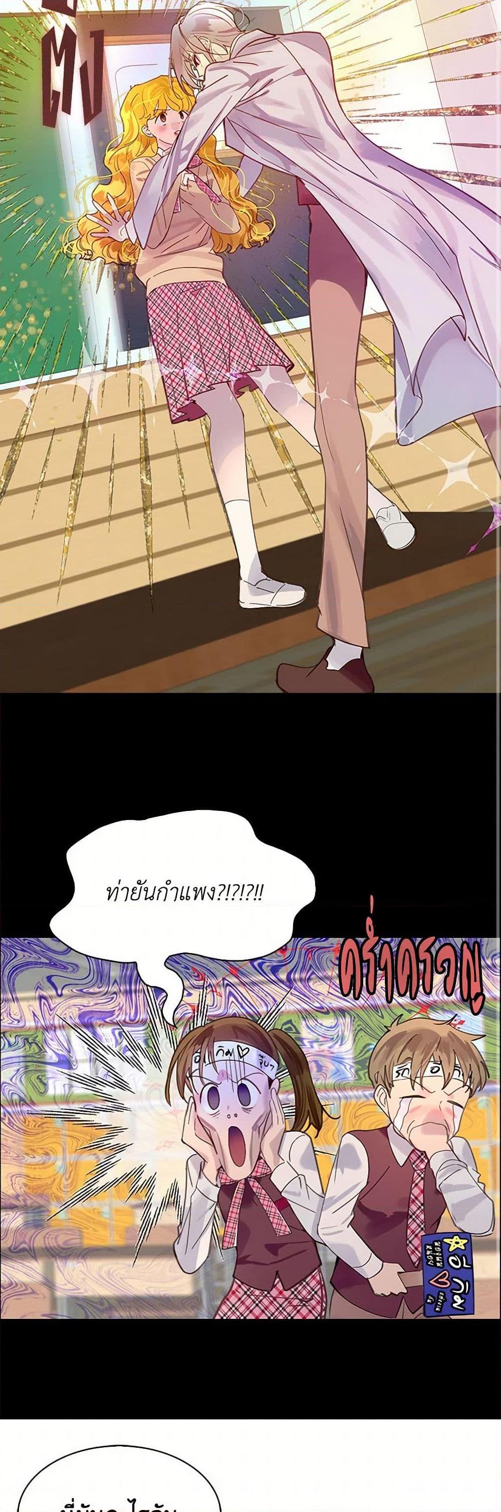 Manga-lc-com อ่านมังงะ อ่านการ์ตูน ออนไลน์ ฟรี Miss Not-So Sidekick ตอนที่ 1 2 3 4 5 6 7 8 9 10 11 12 13 14 ฟรี ไม่มีโฆษณา Manga-lc - อ่าน มังงะ อ่าน การ์ตูน ออนไลน์ อ่านมังงะ ฟรี