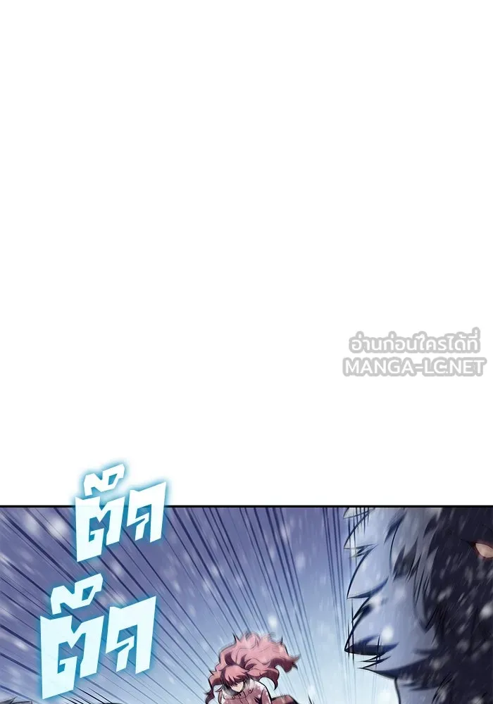 ผู้เล่นหน้าใหม่เลเวลแมกซ์ ตอนที่ 85 หมาล่าเนื้อจากตระกูลเดคาซัส (1 รูปที่ 114