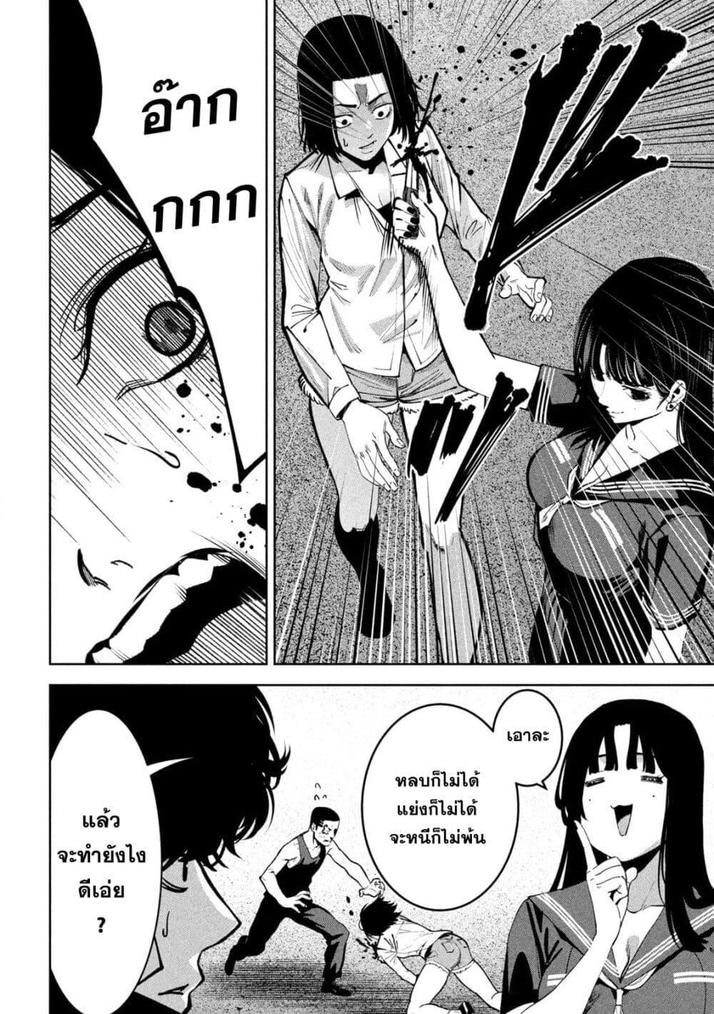 Manga-lc-com อ่านมังงะ อ่านการ์ตูน ออนไลน์ ฟรี Koroshi to Uso no Marriage ตอนที่ 1 2 3 4 5 6 7 8 9 10 11 12 13 14 ฟรี ไม่มีโฆษณา Manga-lc - อ่าน มังงะ อ่าน การ์ตูน ออนไลน์ อ่านมังงะ ฟรี