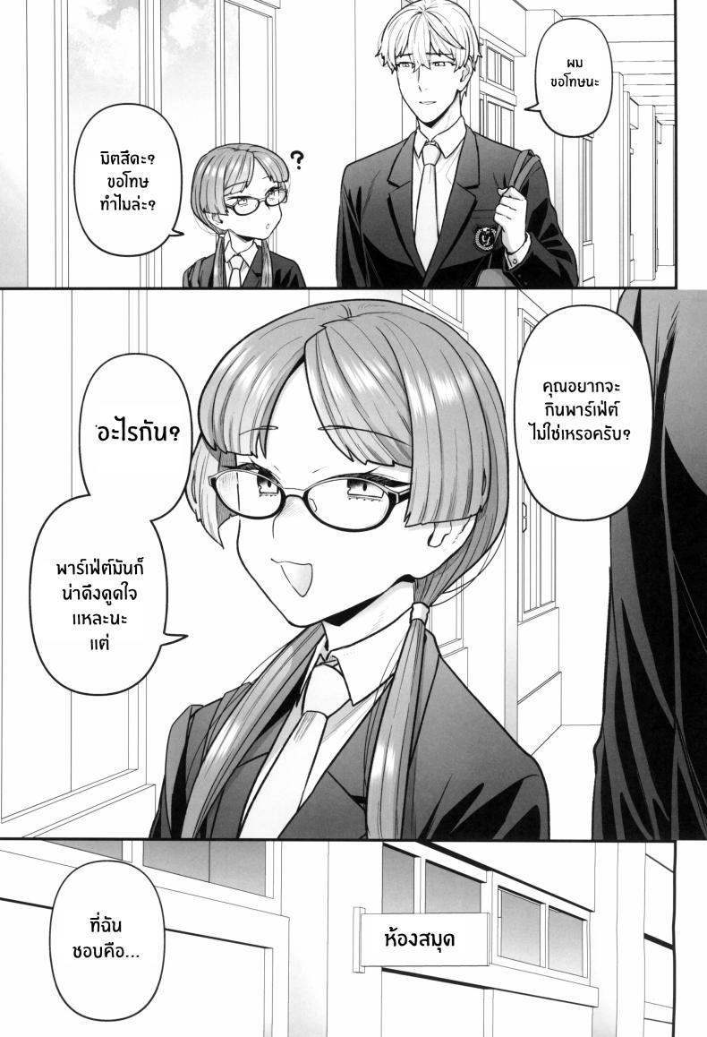 Doujin-Lc- อ่าน โดจิน มังฮวา เกาหลี ญี่ปุ่น จีน แปลไทย ติวเรียนเเต่ได้เสียว[Sayonara Hornet (Yoshiragi)] Iinchou to Mitsuda-kun no o Benkyou Kai Study Meetup Between Mitsuda-kun And The Class President ตอนที่ 1 2 3 4 5 6 7 8 9 10 11 12 13 14 ฟรี ไม่มีโฆษณา อ่าน โดจิน Manhwa เกาหลี ญี่ปุ่น จีน เรามีครบ คัดมาให้เน้นๆ โดจิน 18+ รับประกันความฟินโดย  Doujin Lc