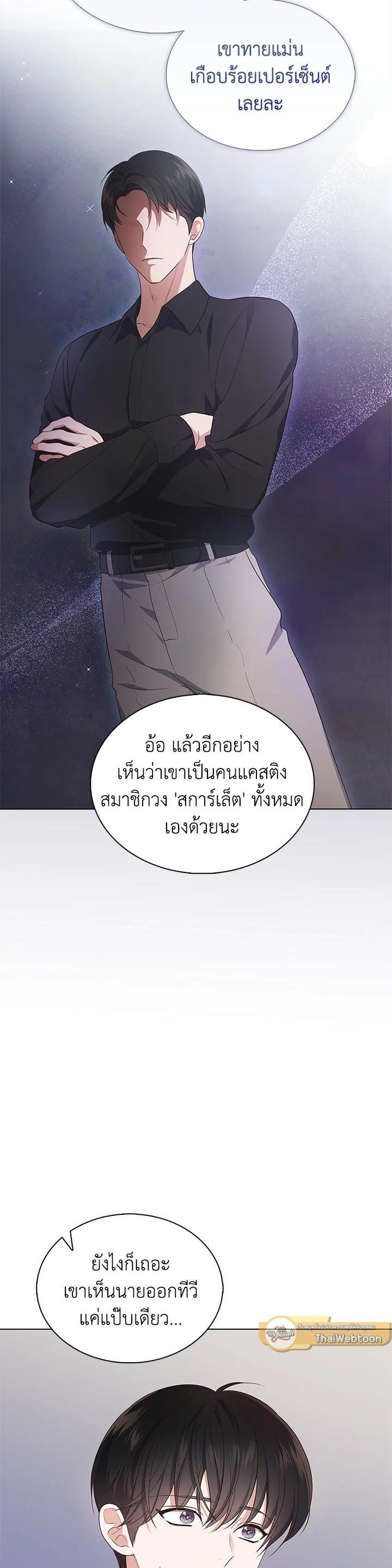 Manga-lc-com อ่านมังงะ อ่านการ์ตูน ออนไลน์ ฟรี In This Life, the Greatest Star in the Universe ตอนที่ 1 2 3 4 5 6 7 8 9 10 11 12 13 14 ฟรี ไม่มีโฆษณา Manga-lc - อ่าน มังงะ อ่าน การ์ตูน ออนไลน์ อ่านมังงะ ฟรี