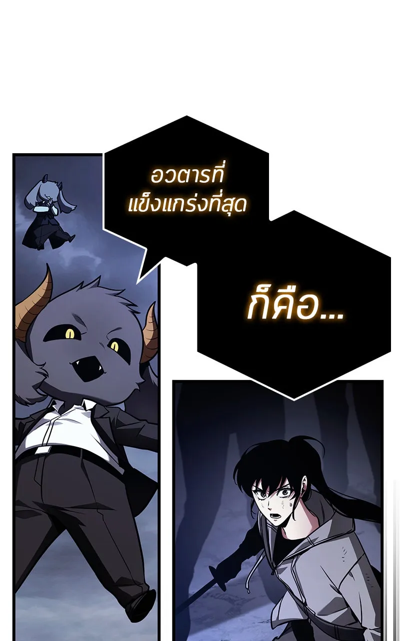 Omniscient Reader อ่านชะตาวันสิ้นโลก ตอนที่ 28 การสังเวยผู้แข็งแกร่งที่สุด (8 รูปที่ 85