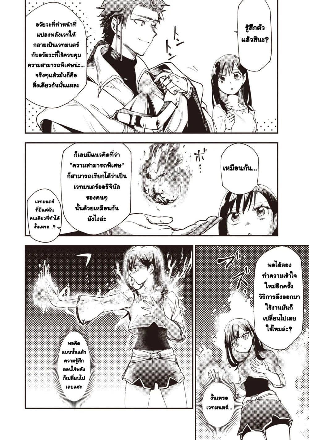 Manga-lc-com อ่านมังงะ อ่านการ์ตูน ออนไลน์ ฟรี Game Sekai de Mamono ni Tensei shiteshimatta Ore, Zense de Oshi datta Heroine wo Hirotteshimau ตอนที่ 1 2 3 4 5 6 7 8 9 10 11 12 13 14 ฟรี ไม่มีโฆษณา Manga-lc - อ่าน มังงะ อ่าน การ์ตูน ออนไลน์ อ่านมังงะ ฟรี