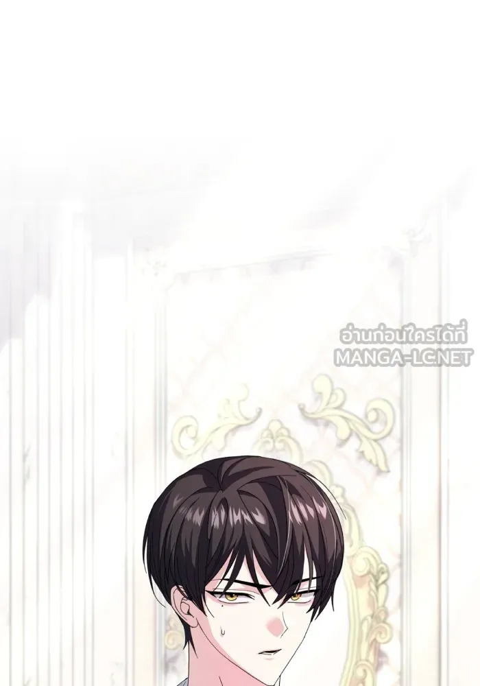 ทำแบบนี้ไม่ได้เพคะ องค์ชาย ตอนที่ 5 รูปที่ 39