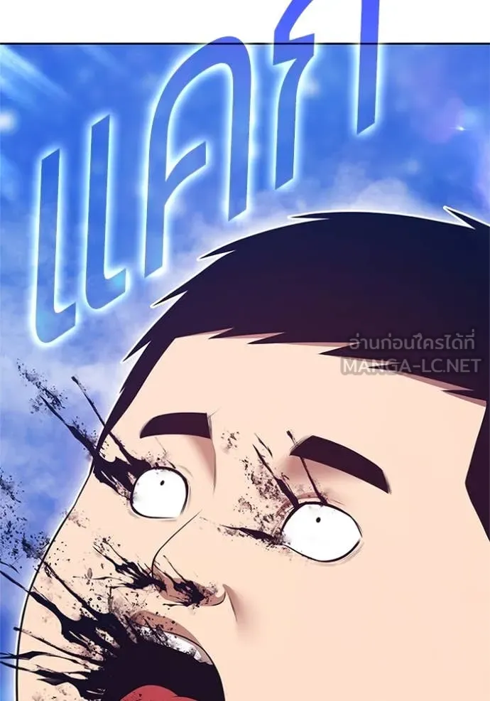 +99 ท่อนไม้ ตอนที่ 165 รูปที่ 161