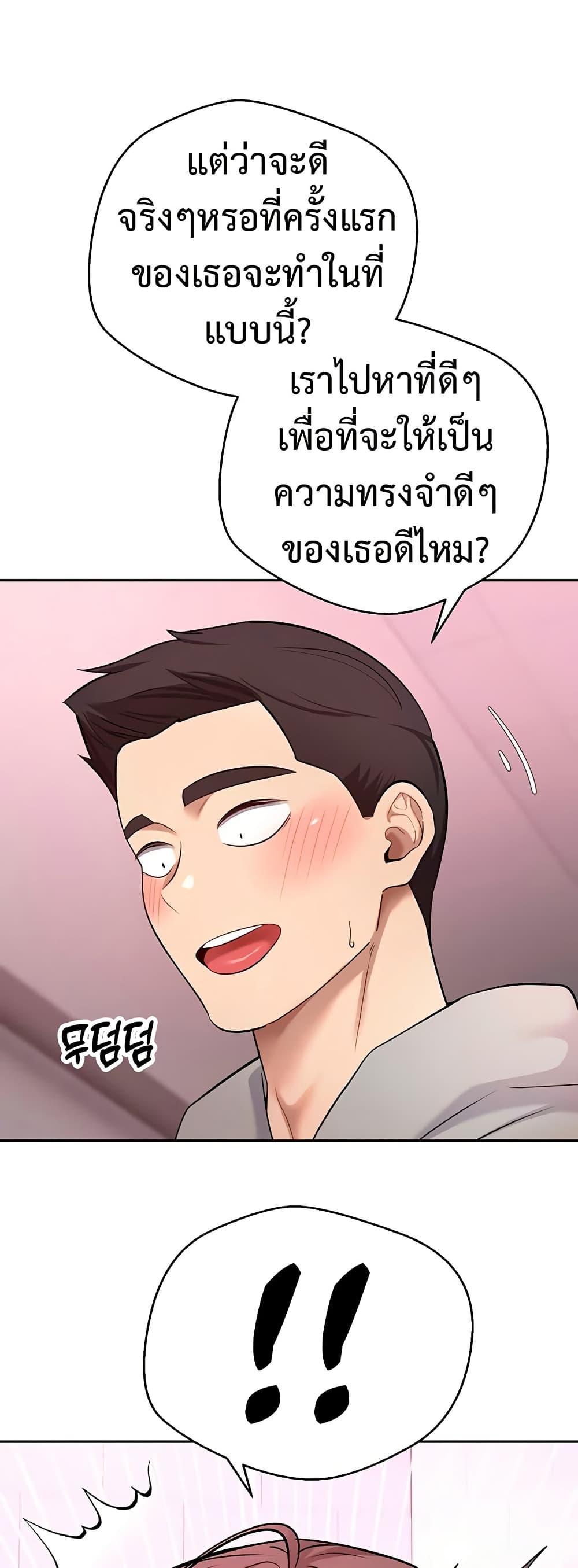 Doujin-Lc- อ่าน โดจิน มังฮวา เกาหลี ญี่ปุ่น จีน แปลไทย Turning My Life Around With Crypto ตอนที่ 1 2 3 4 5 6 7 8 9 10 11 12 13 14 ฟรี ไม่มีโฆษณา อ่าน โดจิน Manhwa เกาหลี ญี่ปุ่น จีน เรามีครบ คัดมาให้เน้นๆ โดจิน 18+ รับประกันความฟินโดย  Doujin Lc
