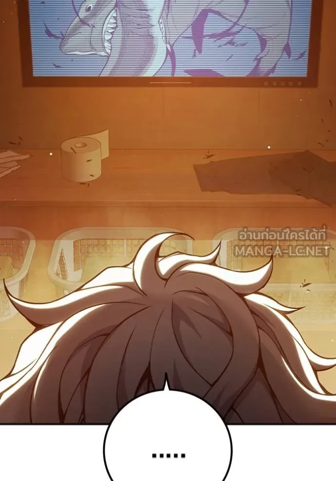 เยาวชนคนคุก ตอนที่ 45 รูปที่ 13