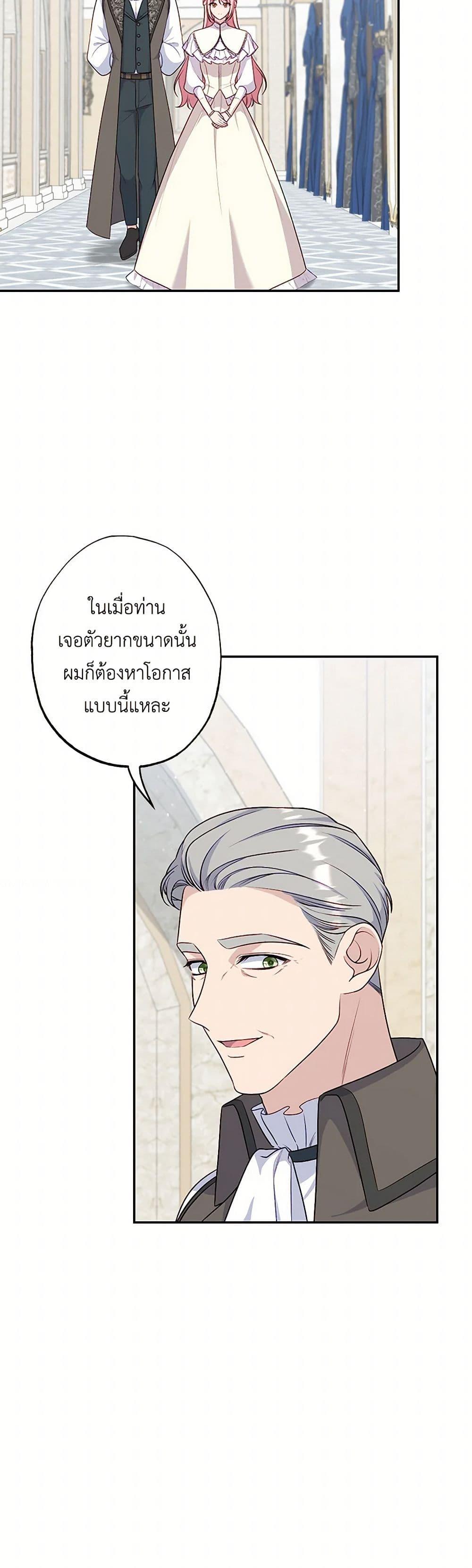 Manga-lc-com อ่านมังงะ อ่านการ์ตูน ออนไลน์ ฟรี The Villain’s Young Backer ตอนที่ 1 2 3 4 5 6 7 8 9 10 11 12 13 14 ฟรี ไม่มีโฆษณา Manga-lc - อ่าน มังงะ อ่าน การ์ตูน ออนไลน์ อ่านมังงะ ฟรี
