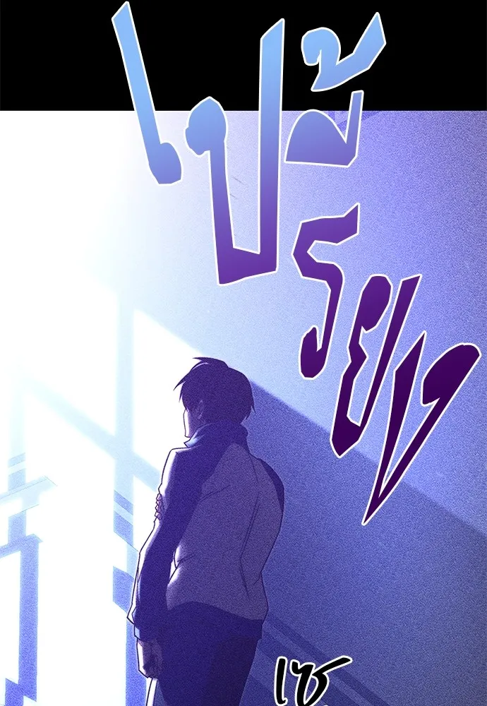 ชำแหละอะคาเดมีด้วยมีดแล่ปลา ตอนที่ 10 ออดิทอเร ดา ซิซิลเลีย (2) รูปที่ 169