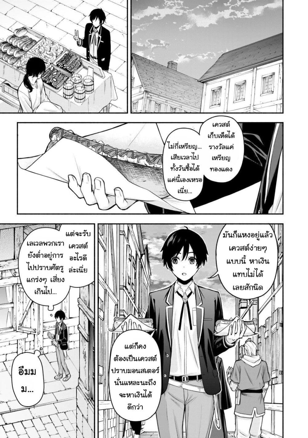 Manga-lc-com อ่านมังงะ อ่านการ์ตูน ออนไลน์ ฟรี Tsuihou Sareta Teihen Shoku “Touzoku” wa Game Chishiki de Mu ตอนที่ 1 2 3 4 5 6 7 8 9 10 11 12 13 14 ฟรี ไม่มีโฆษณา Manga-lc - อ่าน มังงะ อ่าน การ์ตูน ออนไลน์ อ่านมังงะ ฟรี