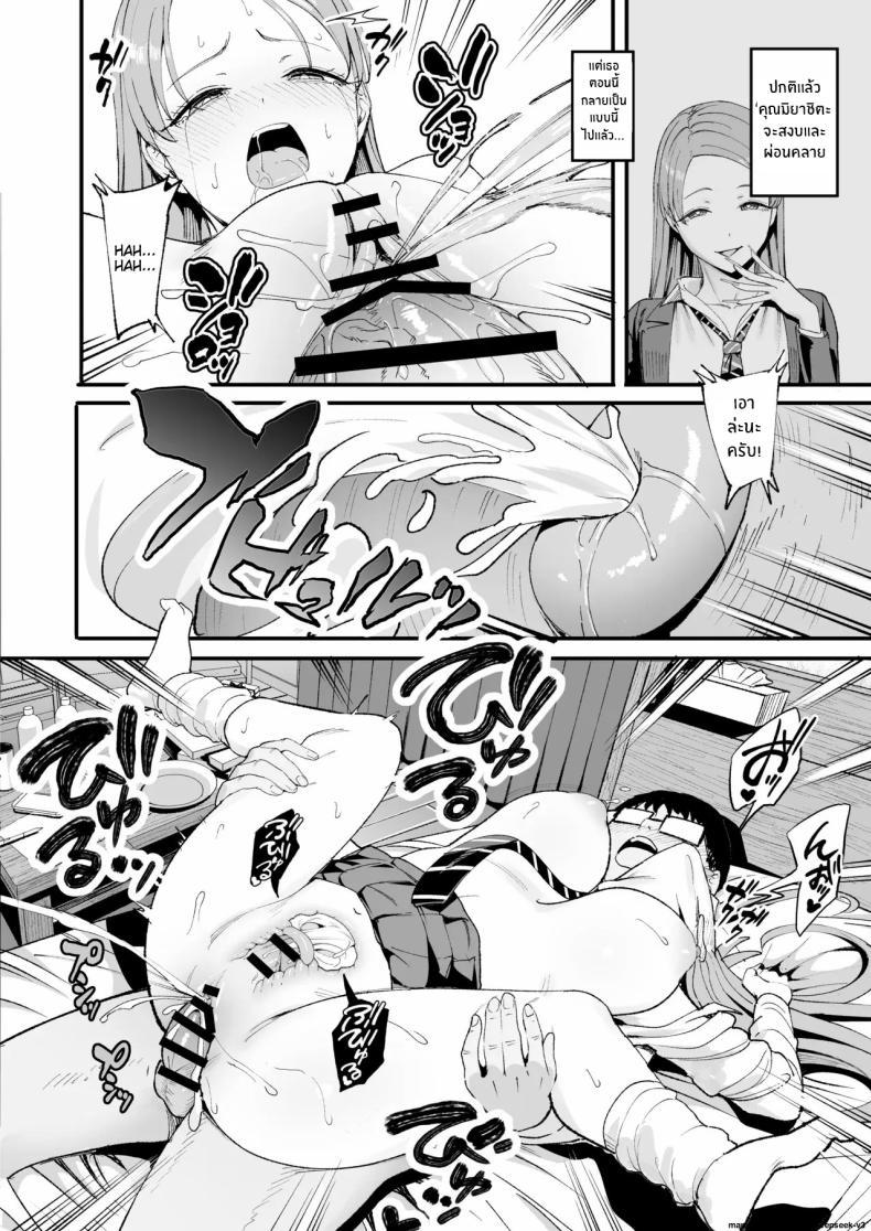 Doujin-Lc- อ่าน โดจิน มังฮวา เกาหลี ญี่ปุ่น จีน แปลไทย การเเลกเปลี่ยนของสาวเเกล(C101) [Amagami Honpo (Manno)] Iribitari Gal ni Manko Tsukawasete Morau Hanashi The Gyaru I Hang Out with Lets Me Use Her Pussy ตอนที่ 1 2 3 4 5 6 7 8 9 10 11 12 13 14 ฟรี ไม่มีโฆษณา อ่าน โดจิน Manhwa เกาหลี ญี่ปุ่น จีน เรามีครบ คัดมาให้เน้นๆ โดจิน 18+ รับประกันความฟินโดย  Doujin Lc