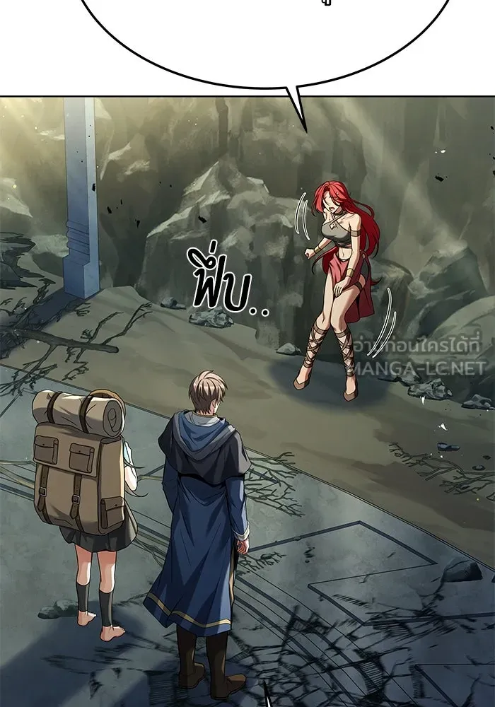 ครัวจอมเวท ตอนที่ 18 รูปที่ 96