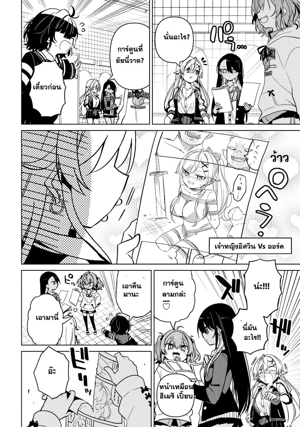 Manga-lc-com อ่านมังงะ อ่านการ์ตูน ออนไลน์ ฟรี Ijimete Ijirarete ตอนที่ 1 2 3 4 5 6 7 8 9 10 11 12 13 14 ฟรี ไม่มีโฆษณา Manga-lc - อ่าน มังงะ อ่าน การ์ตูน ออนไลน์ อ่านมังงะ ฟรี