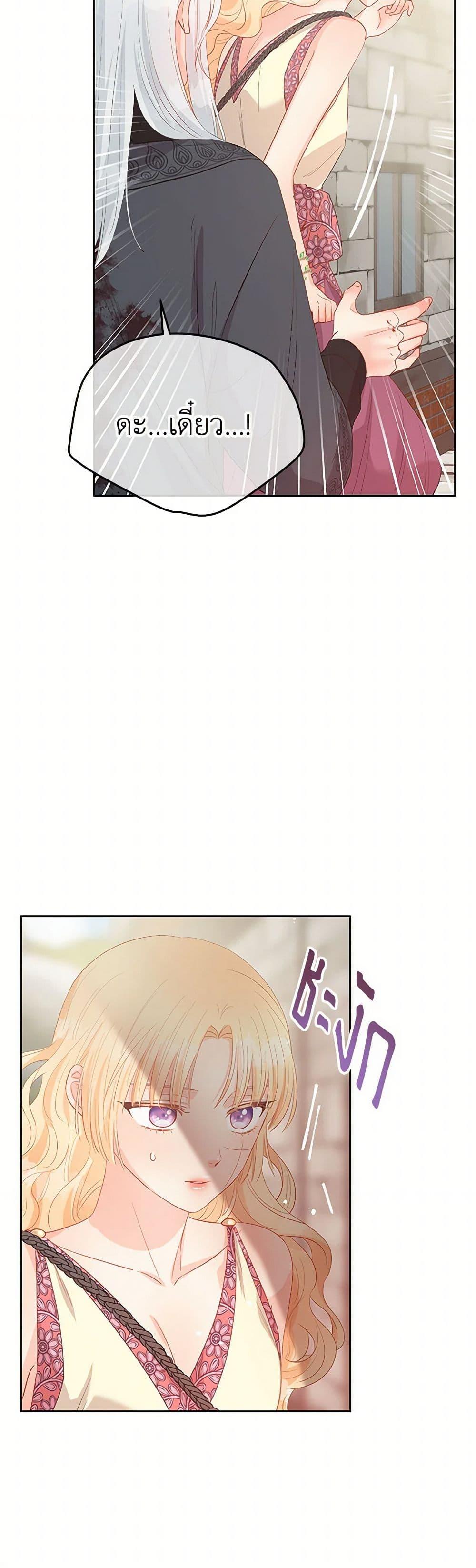 Manga-lc-com อ่านมังงะ อ่านการ์ตูน ออนไลน์ ฟรี Don’t Concern Yourself With That Book ตอนที่ 1 2 3 4 5 6 7 8 9 10 11 12 13 14 ฟรี ไม่มีโฆษณา Manga-lc - อ่าน มังงะ อ่าน การ์ตูน ออนไลน์ อ่านมังงะ ฟรี