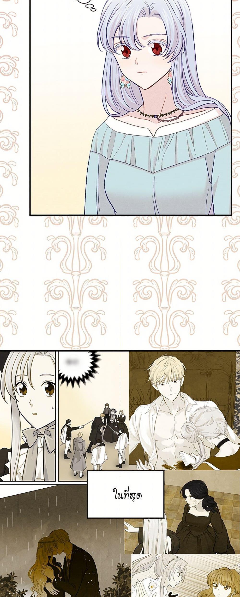Manga-lc-com อ่านมังงะ อ่านการ์ตูน ออนไลน์ ฟรี Iris – The Lady and Her Smartphone ตอนที่ 1 2 3 4 5 6 7 8 9 10 11 12 13 14 ฟรี ไม่มีโฆษณา Manga-lc - อ่าน มังงะ อ่าน การ์ตูน ออนไลน์ อ่านมังงะ ฟรี
