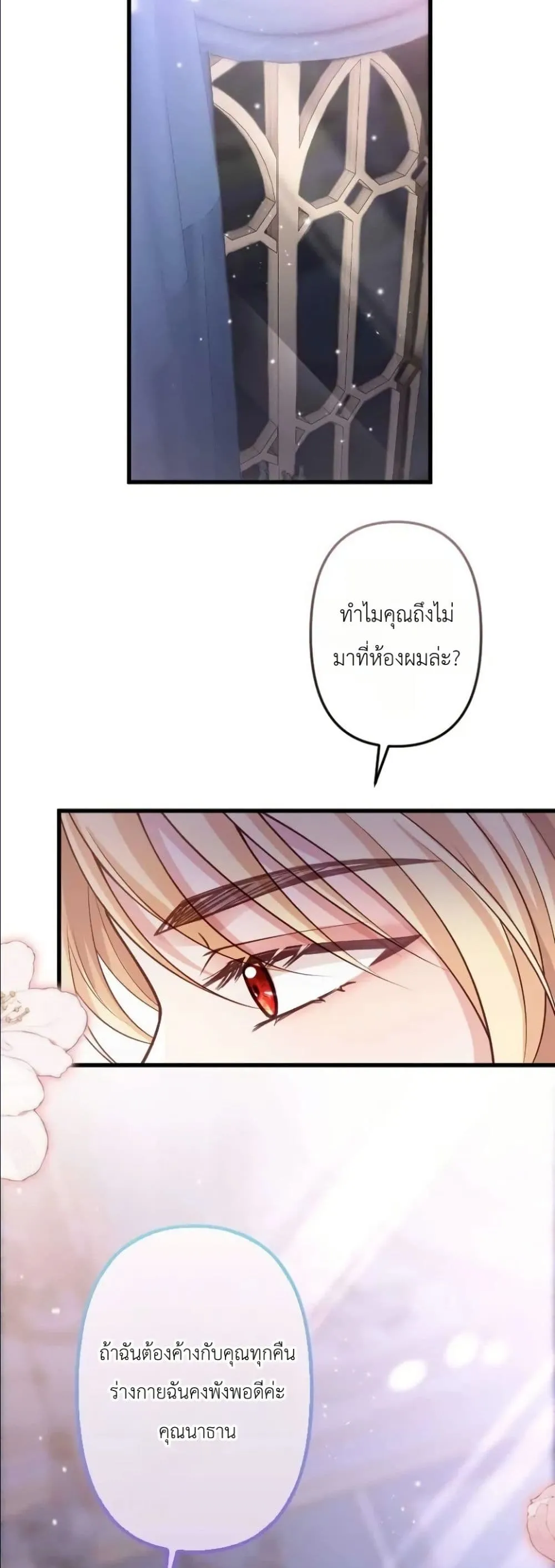 Manga-lc-com อ่านมังงะ อ่านการ์ตูน ออนไลน์ ฟรี I’m a Contract Stepmother, but the Tyrant Is Way Too Overpro ตอนที่ 1 2 3 4 5 6 7 8 9 10 11 12 13 14 ฟรี ไม่มีโฆษณา Manga-lc - อ่าน มังงะ อ่าน การ์ตูน ออนไลน์ อ่านมังงะ ฟรี