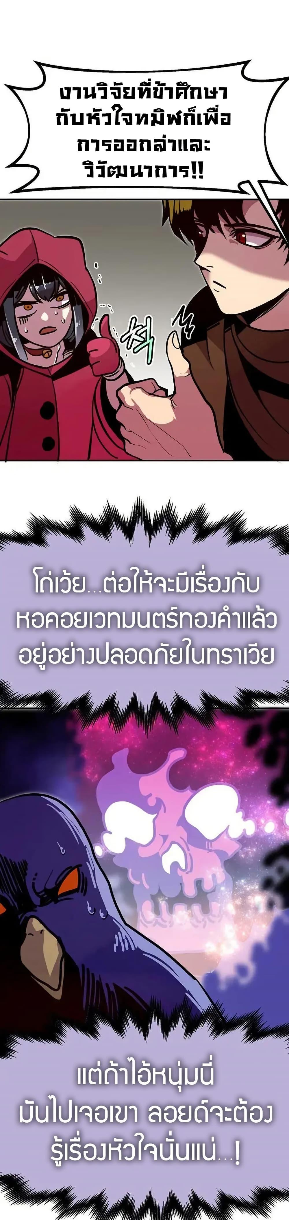 Manga-lc-com อ่านมังงะ อ่านการ์ตูน ออนไลน์ ฟรี Worthless Regression ตอนที่ 1 2 3 4 5 6 7 8 9 10 11 12 13 14 ฟรี ไม่มีโฆษณา Manga-lc - อ่าน มังงะ อ่าน การ์ตูน ออนไลน์ อ่านมังงะ ฟรี