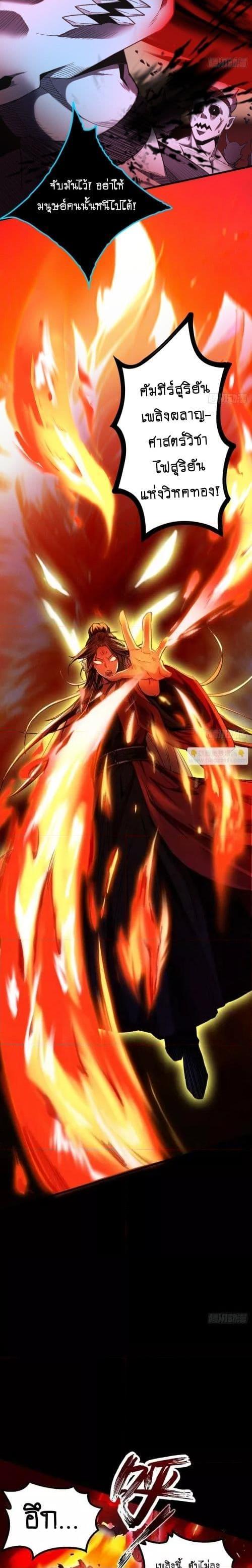 Manga-lc-com อ่านมังงะ อ่านการ์ตูน ออนไลน์ ฟรี MyCultivation ตอนที่ 1 2 3 4 5 6 7 8 9 10 11 12 13 14 ฟรี ไม่มีโฆษณา Manga-lc - อ่าน มังงะ อ่าน การ์ตูน ออนไลน์ อ่านมังงะ ฟรี