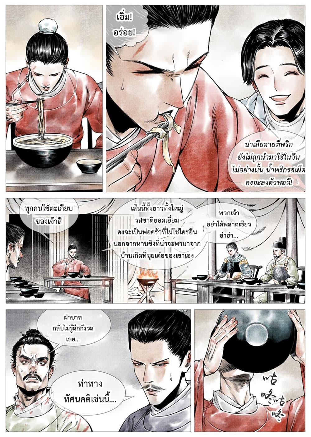 Manga-lc-com อ่านมังงะ อ่านการ์ตูน ออนไลน์ ฟรี Shao Song ตอนที่ 1 2 3 4 5 6 7 8 9 10 11 12 13 14 ฟรี ไม่มีโฆษณา Manga-lc - อ่าน มังงะ อ่าน การ์ตูน ออนไลน์ อ่านมังงะ ฟรี