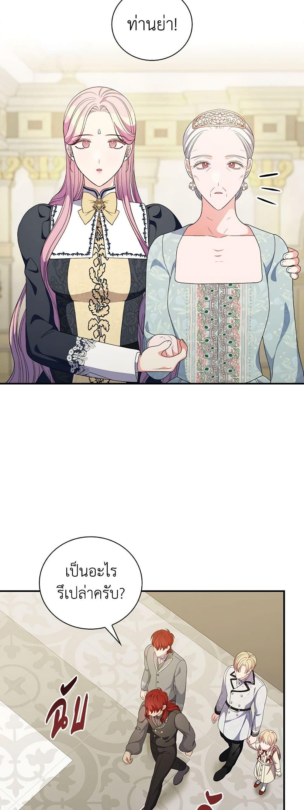 Manga-lc-com อ่านมังงะ อ่านการ์ตูน ออนไลน์ ฟรี Duchess in the Glass House ตอนที่ 1 2 3 4 5 6 7 8 9 10 11 12 13 14 ฟรี ไม่มีโฆษณา Manga-lc - อ่าน มังงะ อ่าน การ์ตูน ออนไลน์ อ่านมังงะ ฟรี