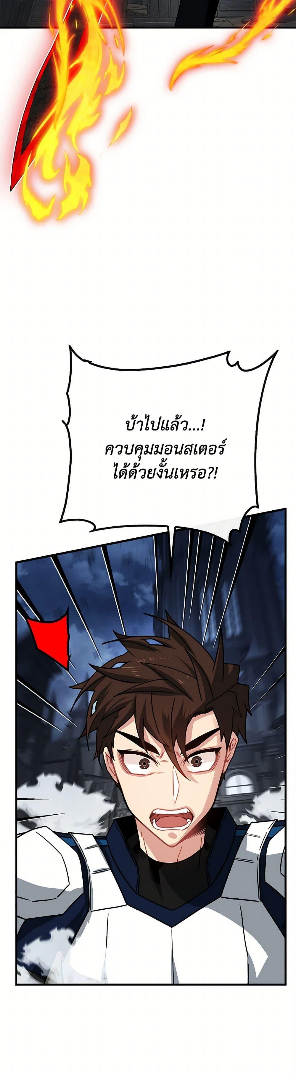 Manga-lc-com อ่านมังงะ อ่านการ์ตูน ออนไลน์ ฟรี SSS-Class Gacha Hunter ตอนที่ 1 2 3 4 5 6 7 8 9 10 11 12 13 14 ฟรี ไม่มีโฆษณา Manga-lc - อ่าน มังงะ อ่าน การ์ตูน ออนไลน์ อ่านมังงะ ฟรี