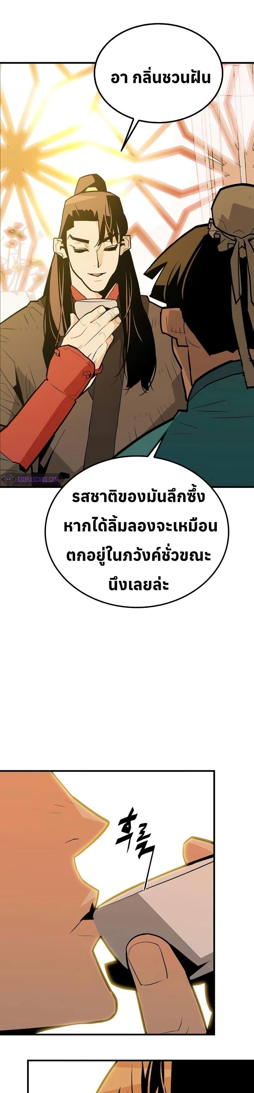 Manga-lc-com อ่านมังงะ อ่านการ์ตูน ออนไลน์ ฟรี Demon King ตอนที่ 1 2 3 4 5 6 7 8 9 10 11 12 13 14 ฟรี ไม่มีโฆษณา Manga-lc - อ่าน มังงะ อ่าน การ์ตูน ออนไลน์ อ่านมังงะ ฟรี