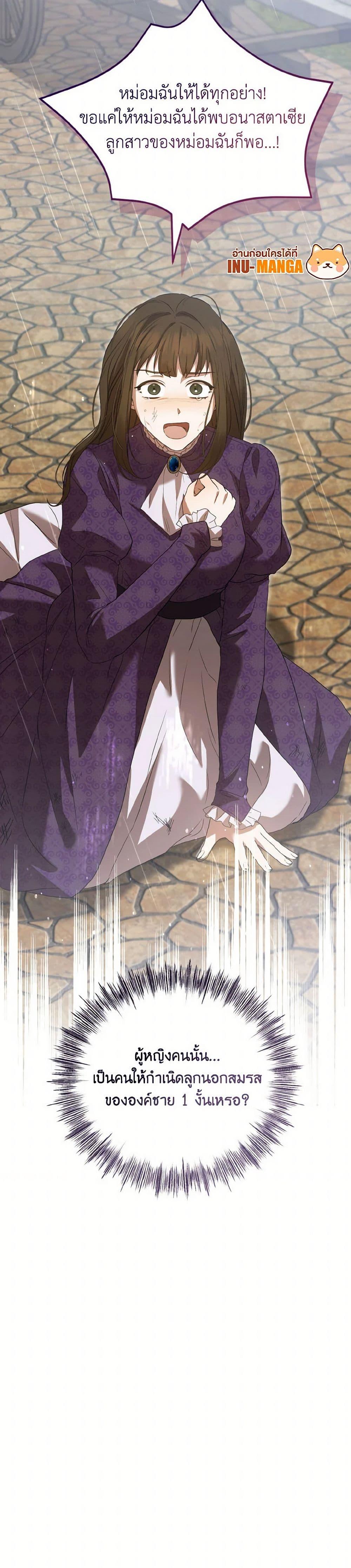 Manga-lc-com อ่านมังงะ อ่านการ์ตูน ออนไลน์ ฟรี I Saw the Future With the Killer Grand Duke ตอนที่ 1 2 3 4 5 6 7 8 9 10 11 12 13 14 ฟรี ไม่มีโฆษณา Manga-lc - อ่าน มังงะ อ่าน การ์ตูน ออนไลน์ อ่านมังงะ ฟรี