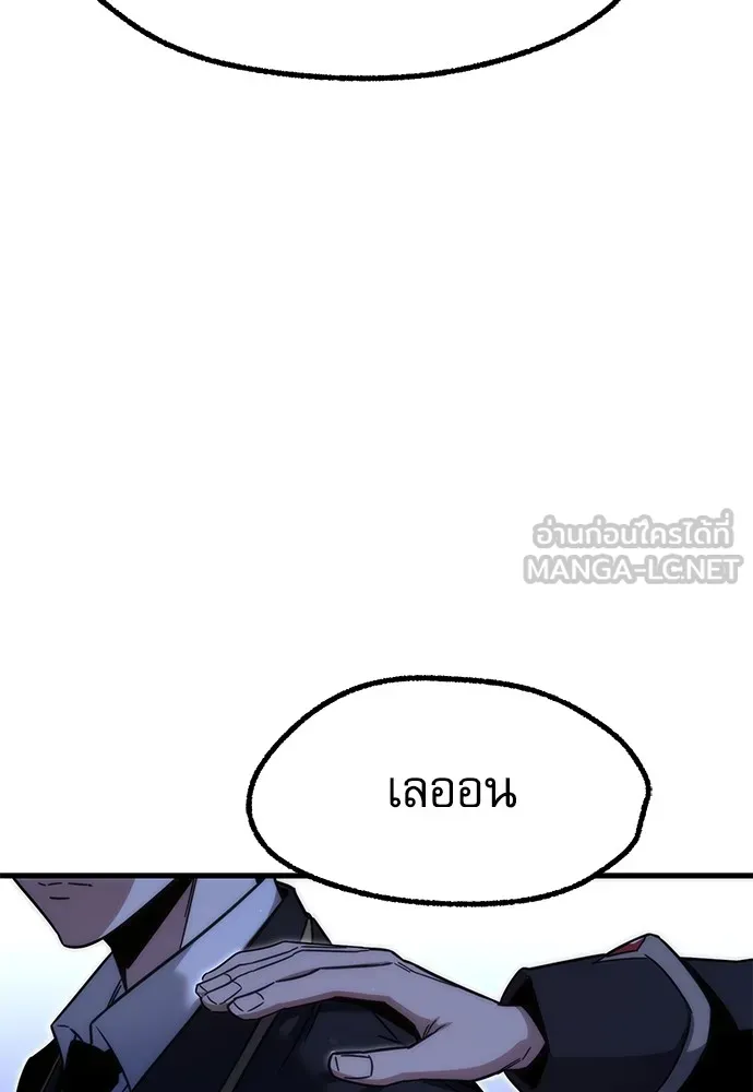 ชำแหละอะคาเดมีด้วยมีดแล่ปลา ตอนที่ 17 สอบกลางภาค (2) รูปที่ 21