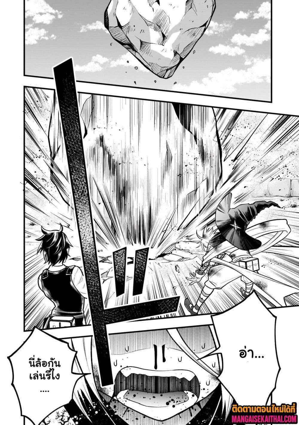 Manga-lc-com อ่านมังงะ อ่านการ์ตูน ออนไลน์ ฟรี Ancient Magic is overwhelming. ตอนที่ 1 2 3 4 5 6 7 8 9 10 11 12 13 14 ฟรี ไม่มีโฆษณา Manga-lc - อ่าน มังงะ อ่าน การ์ตูน ออนไลน์ อ่านมังงะ ฟรี