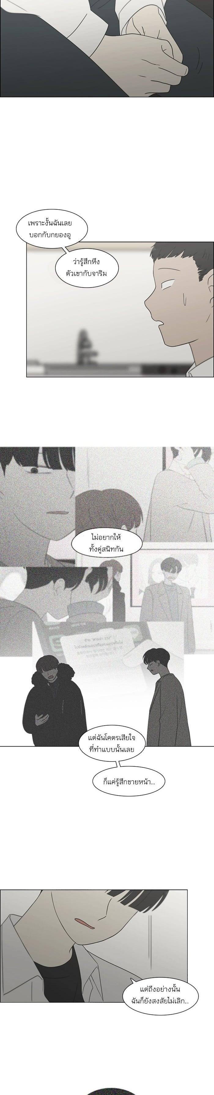 Manga-lc-com อ่านมังงะ อ่านการ์ตูน ออนไลน์ ฟรี Love Revolution รักนี้ต้องปฏิวัติ ตอนที่ 1 2 3 4 5 6 7 8 9 10 11 12 13 14 ฟรี ไม่มีโฆษณา Manga-lc - อ่าน มังงะ อ่าน การ์ตูน ออนไลน์ อ่านมังงะ ฟรี