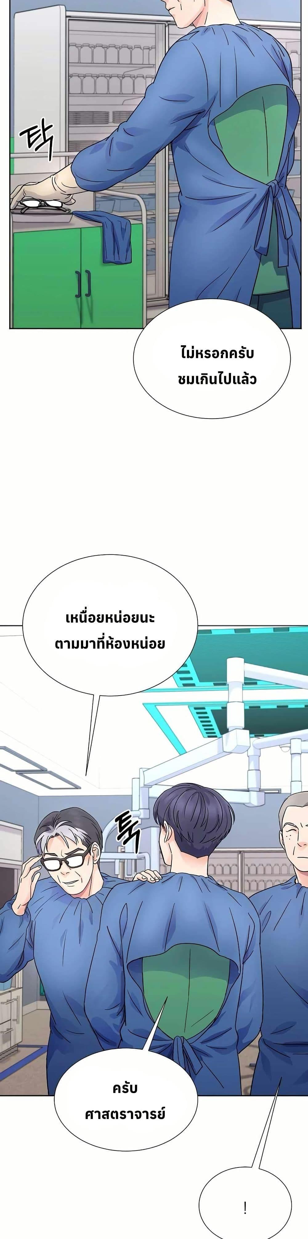 Manga-lc-com อ่านมังงะ อ่านการ์ตูน ออนไลน์ ฟรี Return of the Max-Level Doctor ตอนที่ 1 2 3 4 5 6 7 8 9 10 11 12 13 14 ฟรี ไม่มีโฆษณา Manga-lc - อ่าน มังงะ อ่าน การ์ตูน ออนไลน์ อ่านมังงะ ฟรี