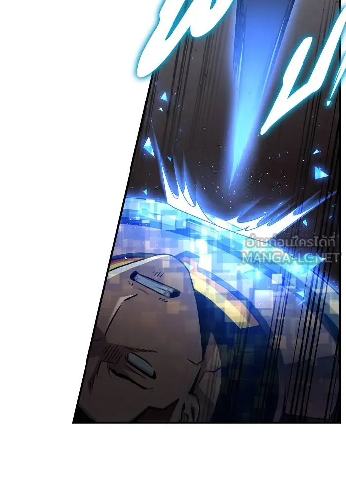 เกมของยอดมนุษย์ ตอนที่ 103 รูปที่ 93