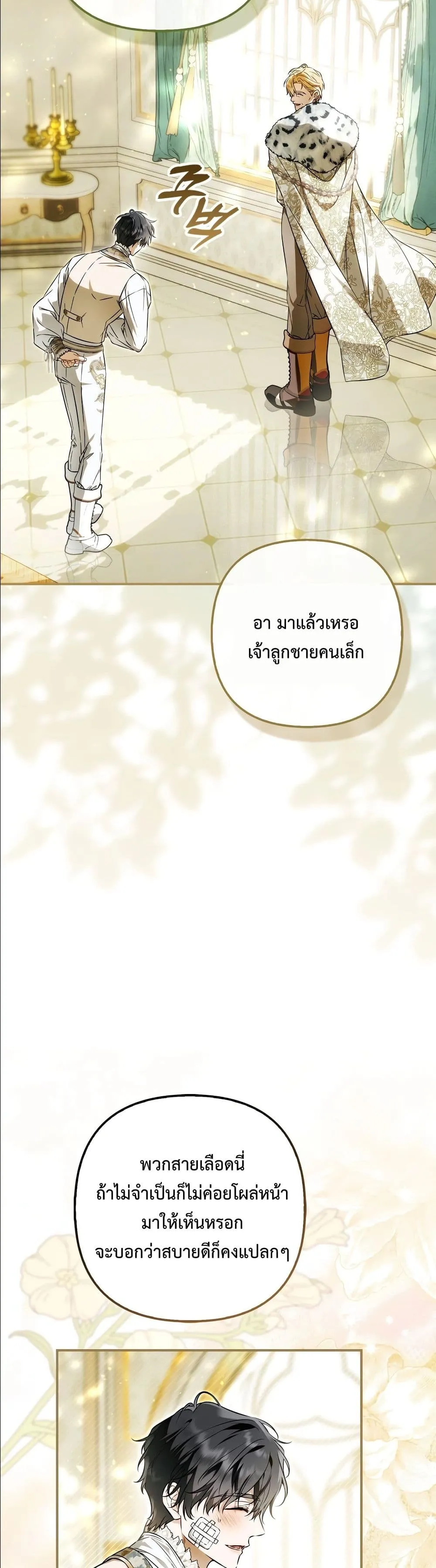 Manga-lc-com อ่านมังงะ อ่านการ์ตูน ออนไลน์ ฟรี The Baddest Villainess Is Back ตอนที่ 1 2 3 4 5 6 7 8 9 10 11 12 13 14 ฟรี ไม่มีโฆษณา Manga-lc - อ่าน มังงะ อ่าน การ์ตูน ออนไลน์ อ่านมังงะ ฟรี