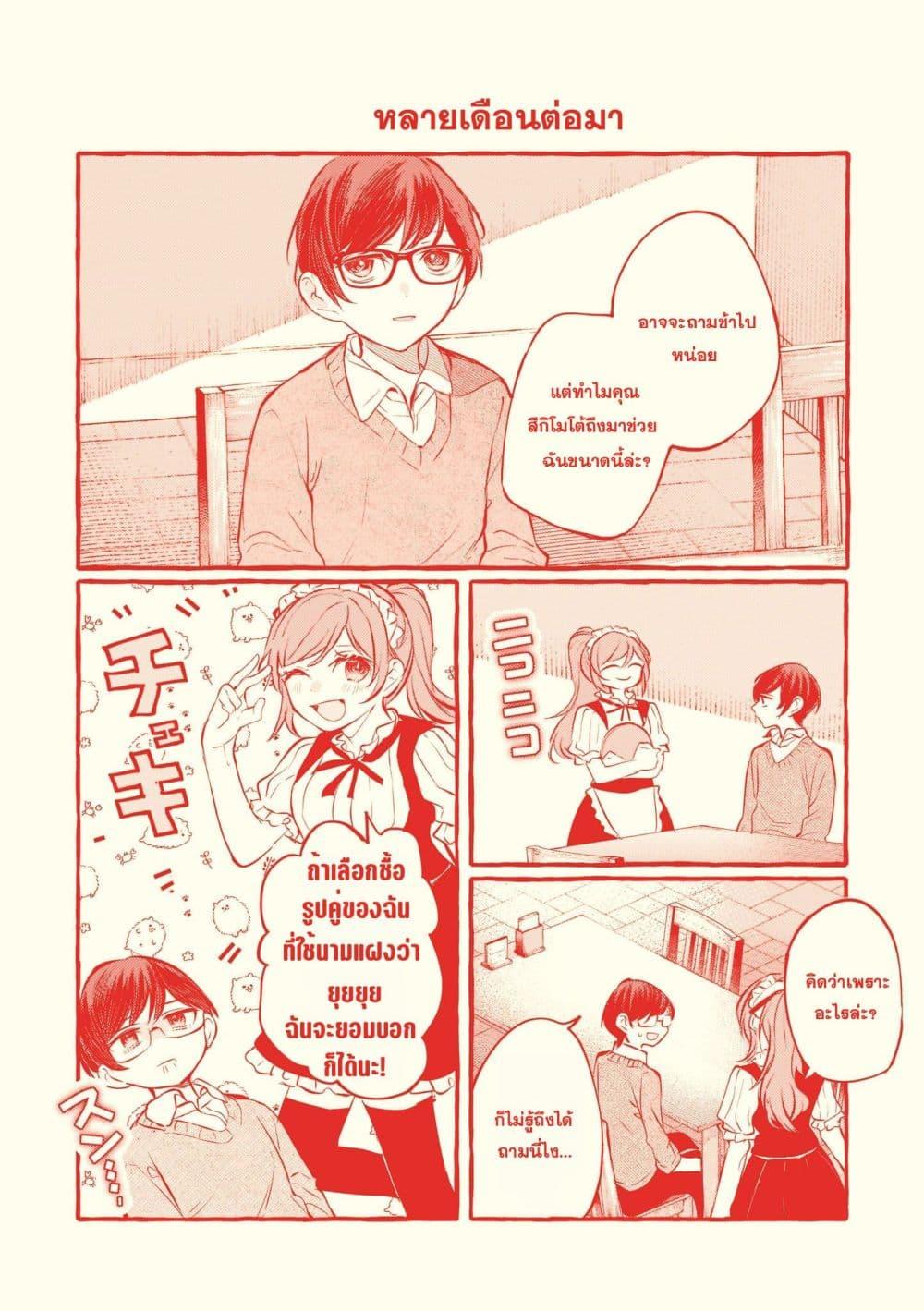 Manga-lc-com อ่านมังงะ อ่านการ์ตูน ออนไลน์ ฟรี Fuzoroi no Renri ตอนที่ 1 2 3 4 5 6 7 8 9 10 11 12 13 14 ฟรี ไม่มีโฆษณา Manga-lc - อ่าน มังงะ อ่าน การ์ตูน ออนไลน์ อ่านมังงะ ฟรี