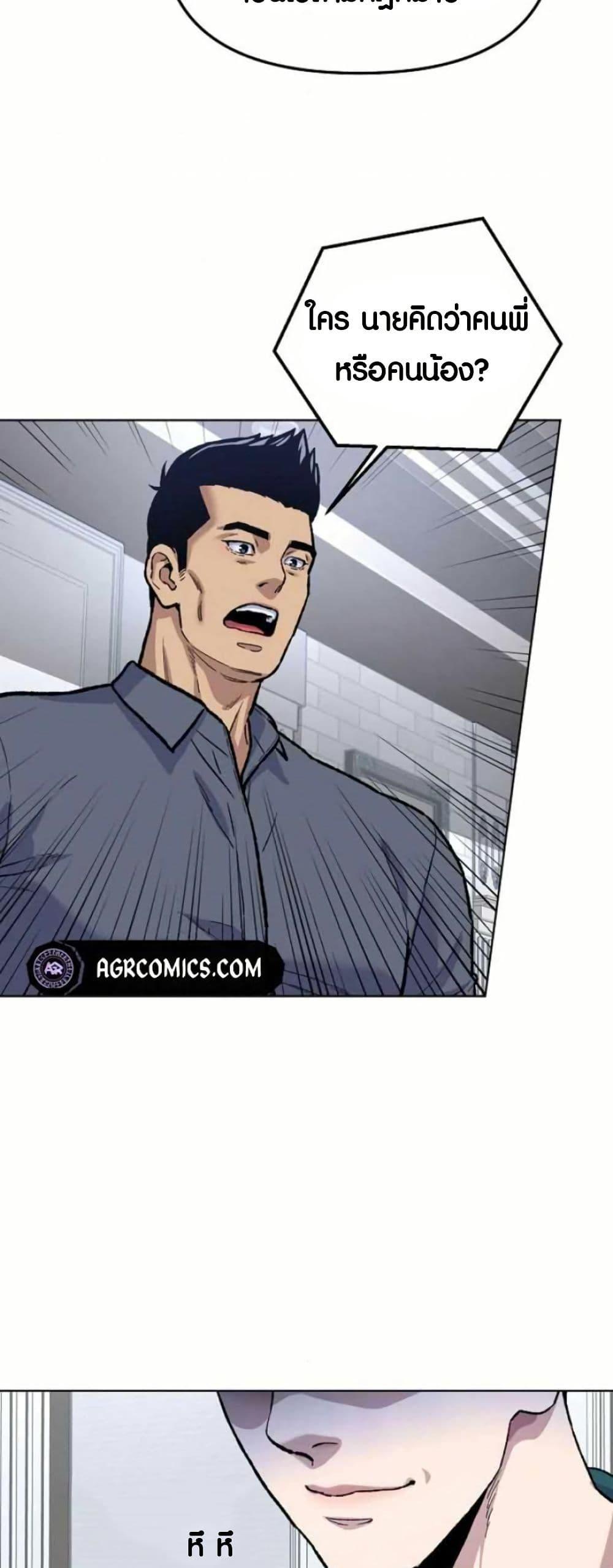 Manga-lc-com อ่านมังงะ อ่านการ์ตูน ออนไลน์ ฟรี Overpower Your Enemies by the Law ตอนที่ 1 2 3 4 5 6 7 8 9 10 11 12 13 14 ฟรี ไม่มีโฆษณา Manga-lc - อ่าน มังงะ อ่าน การ์ตูน ออนไลน์ อ่านมังงะ ฟรี