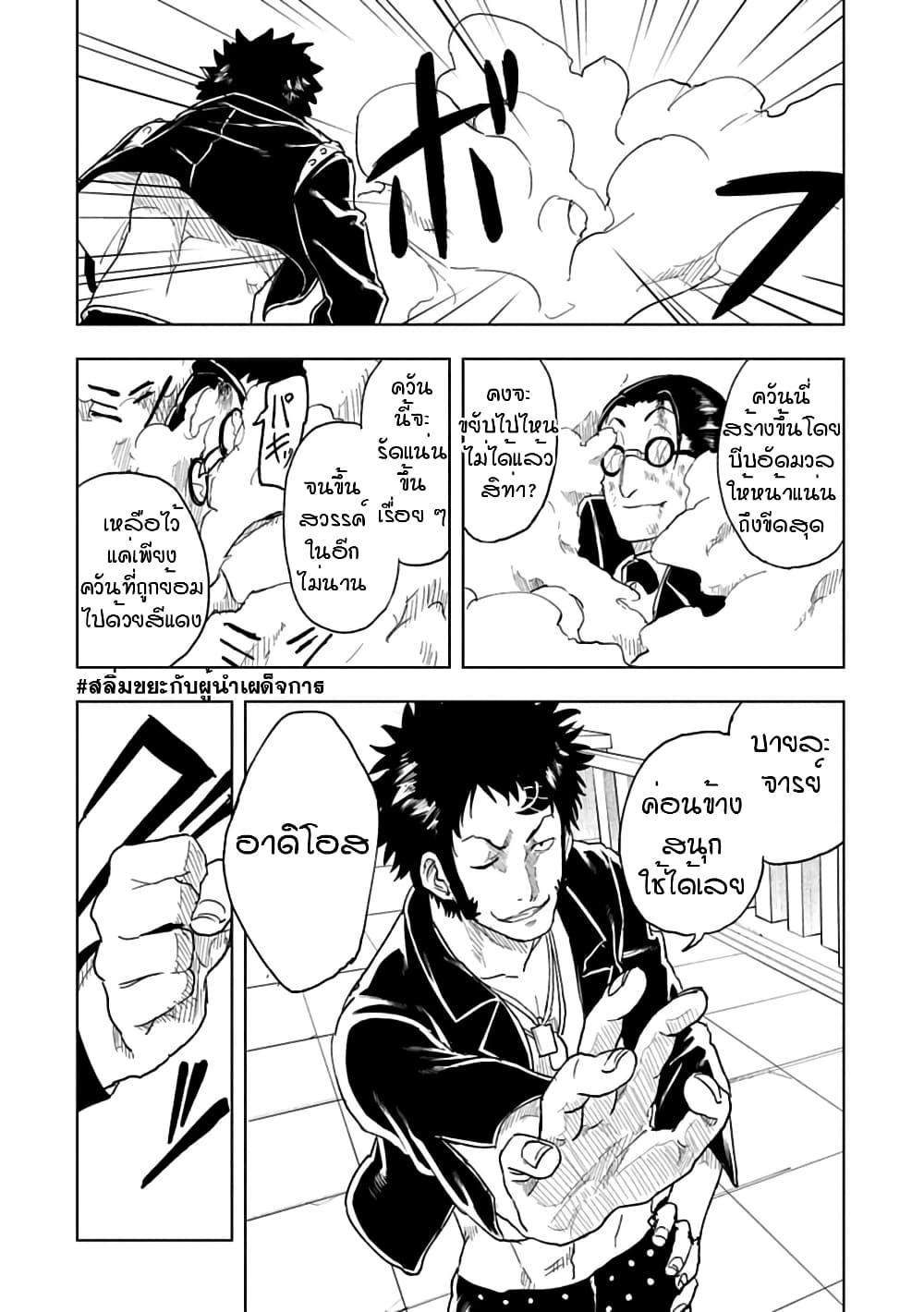 Manga-lc-com อ่านมังงะ อ่านการ์ตูน ออนไลน์ ฟรี Kokuei no Junk ตอนที่ 1 2 3 4 5 6 7 8 9 10 11 12 13 14 ฟรี ไม่มีโฆษณา Manga-lc - อ่าน มังงะ อ่าน การ์ตูน ออนไลน์ อ่านมังงะ ฟรี