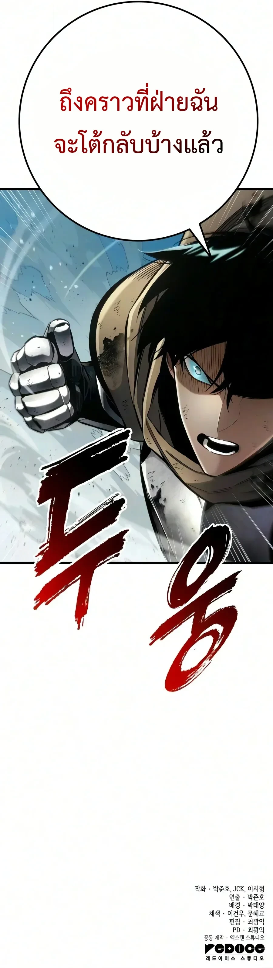 Manga-lc-com อ่านมังงะ อ่านการ์ตูน ออนไลน์ ฟรี The Wandering Knight’s Survival Manual การเอาชีวิตรอด ของอัศ ตอนที่ 1 2 3 4 5 6 7 8 9 10 11 12 13 14 ฟรี ไม่มีโฆษณา Manga-lc - อ่าน มังงะ อ่าน การ์ตูน ออนไลน์ อ่านมังงะ ฟรี