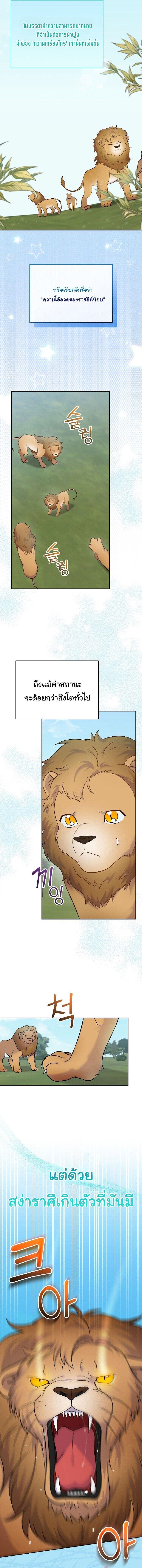 Manga-lc-com อ่านมังงะ อ่านการ์ตูน ออนไลน์ ฟรี Superstar From Age 0 ตอนที่ 1 2 3 4 5 6 7 8 9 10 11 12 13 14 ฟรี ไม่มีโฆษณา Manga-lc - อ่าน มังงะ อ่าน การ์ตูน ออนไลน์ อ่านมังงะ ฟรี