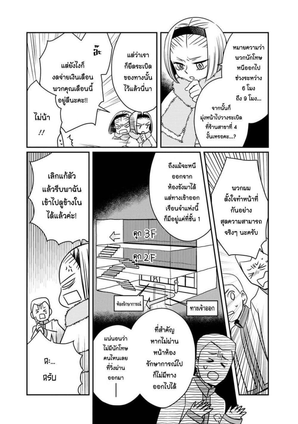 Manga-lc-com อ่านมังงะ อ่านการ์ตูน ออนไลน์ ฟรี Akazukin, Tabi no Tochuu de Shitai to Deau. ตอนที่ 1 2 3 4 5 6 7 8 9 10 11 12 13 14 ฟรี ไม่มีโฆษณา Manga-lc - อ่าน มังงะ อ่าน การ์ตูน ออนไลน์ อ่านมังงะ ฟรี