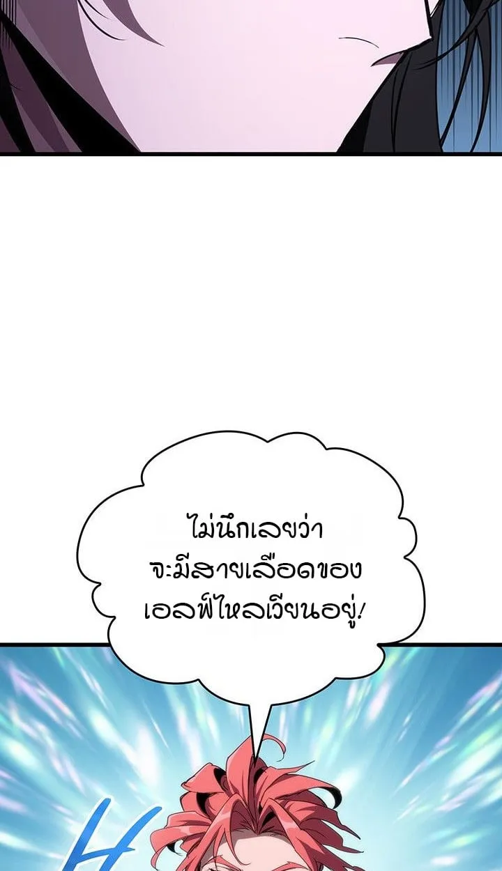 Crimson Reset ช_ว_ตคร_งท_สองของราช_นร_ตต_กาล หล_งจากหลบหน_มาคร_งป_ แวมไพร_ย_จ_นก_ถ_กส_งหารในท_ส_ด ตอนที่ ตอนที่ 13 รูปที่ 30